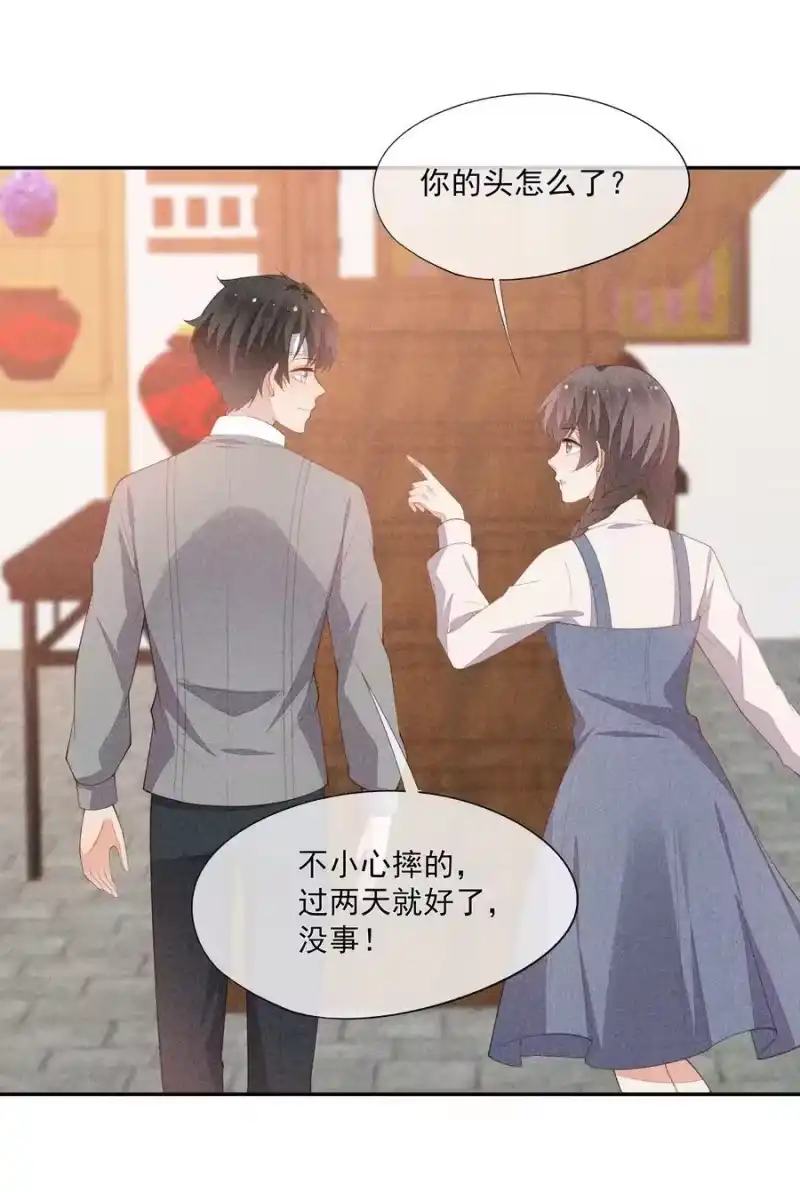 竞剑之锋_h 067 无法抗拒 第17页