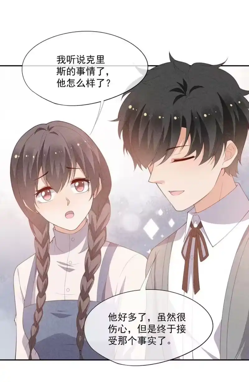 竞剑之锋_h 067 无法抗拒 第18页