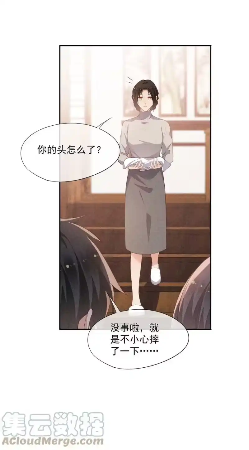 竞剑之锋_h 067 无法抗拒 第19页