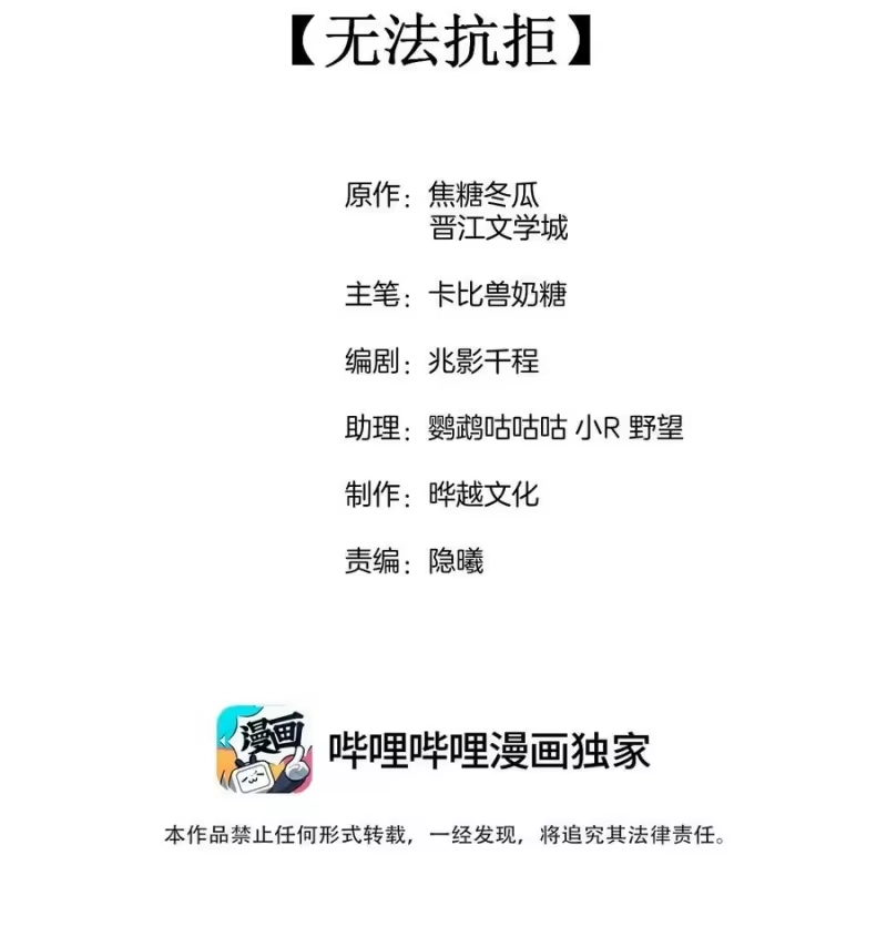 竞剑之锋_h 067 无法抗拒 第2页