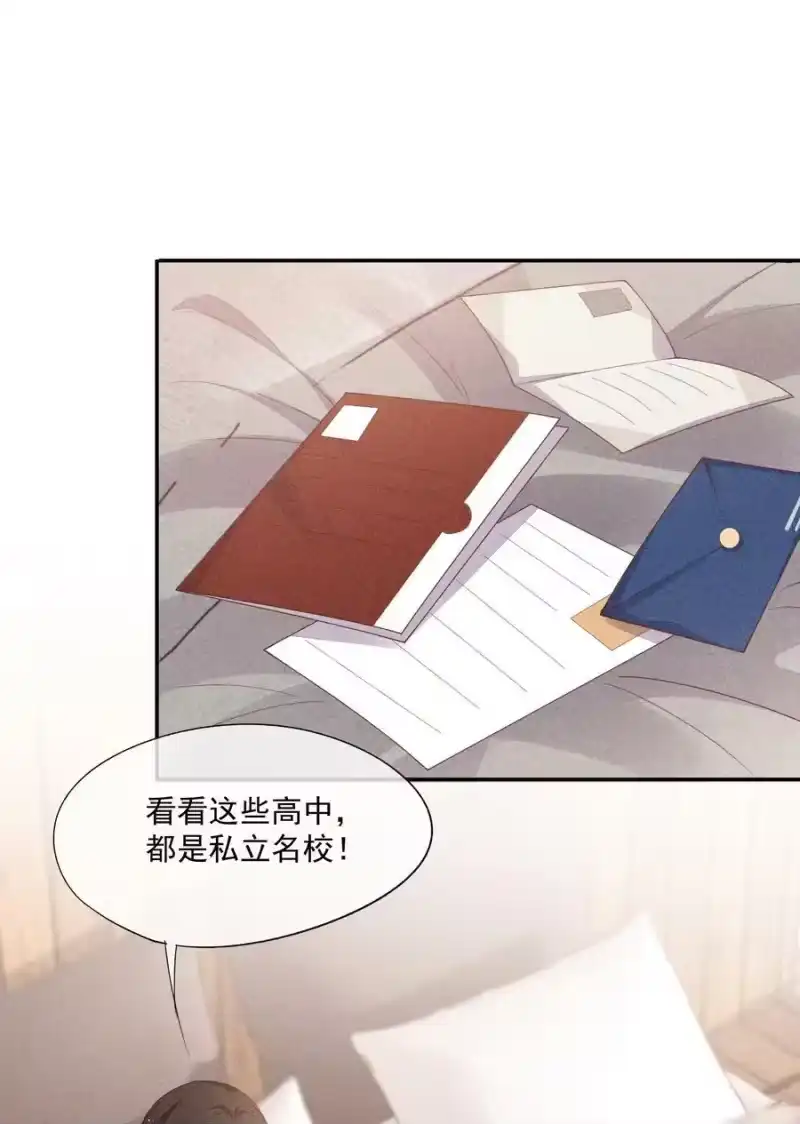 竞剑之锋_h 067 无法抗拒 第20页