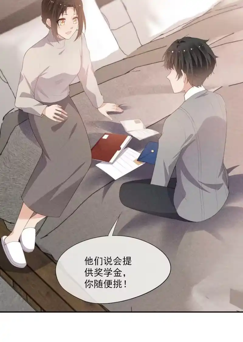 竞剑之锋_h 067 无法抗拒 第21页