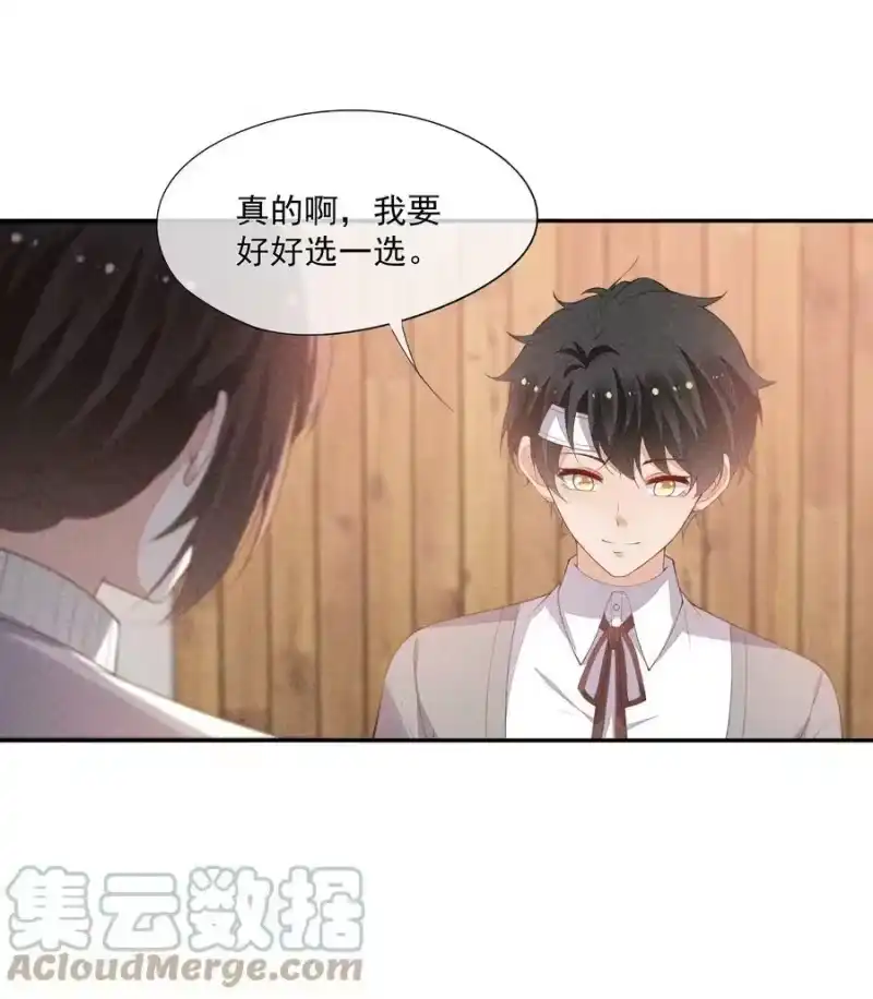 竞剑之锋_h 067 无法抗拒 第22页