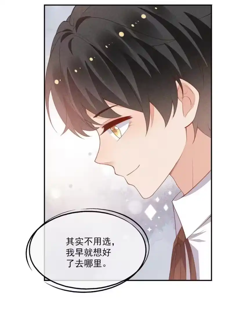 竞剑之锋_h 067 无法抗拒 第23页