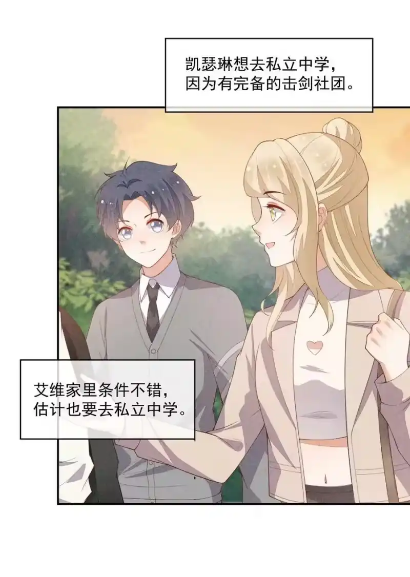 竞剑之锋_h 067 无法抗拒 第26页