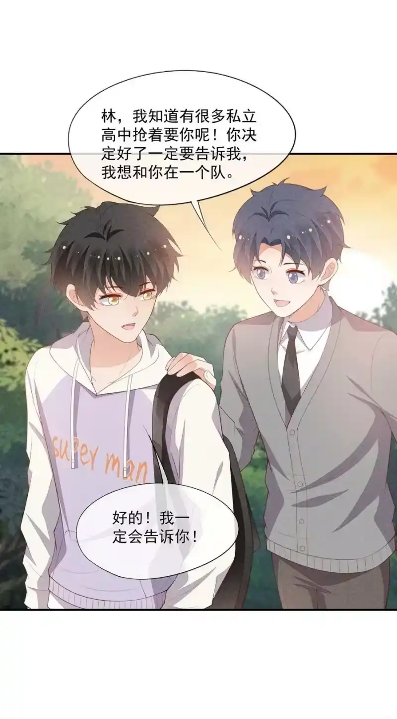 竞剑之锋_h 067 无法抗拒 第27页