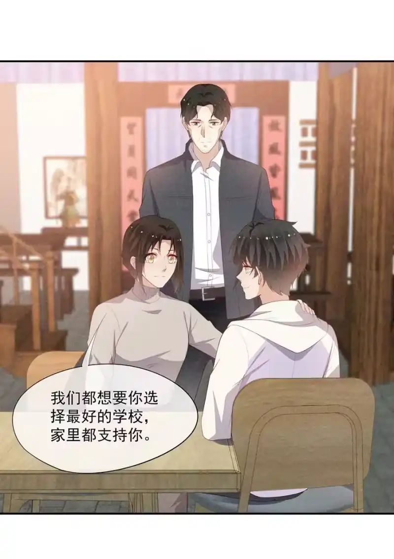 竞剑之锋_h 067 无法抗拒 第29页