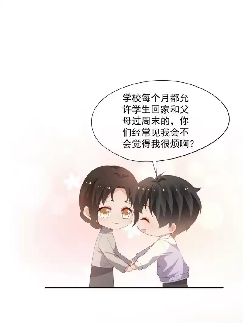 竞剑之锋_h 067 无法抗拒 第33页