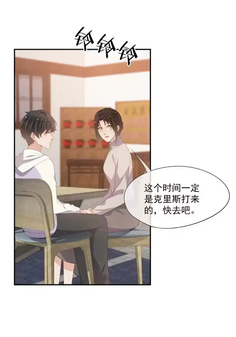 竞剑之锋_h 067 无法抗拒 第35页