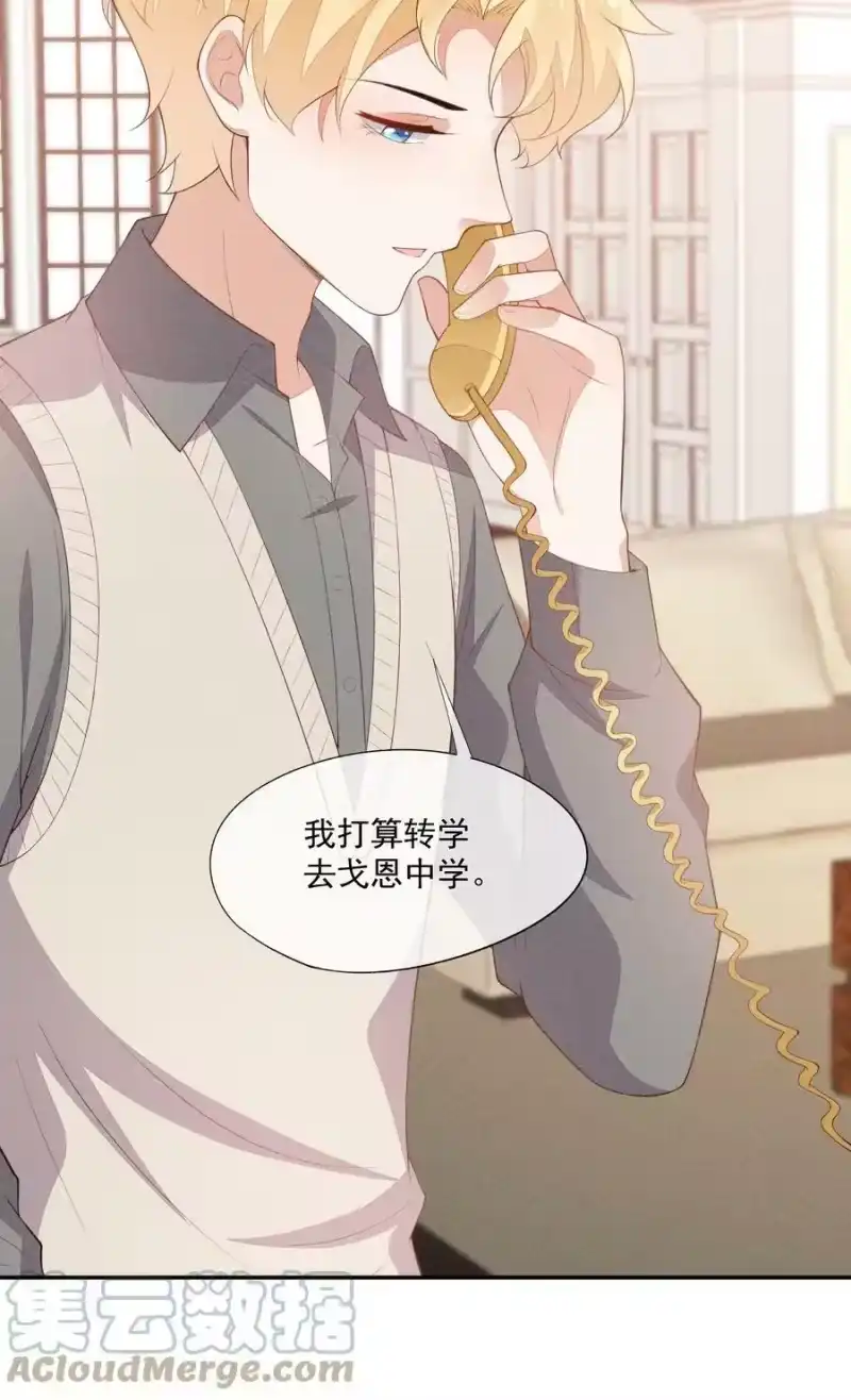 竞剑之锋_h 067 无法抗拒 第37页