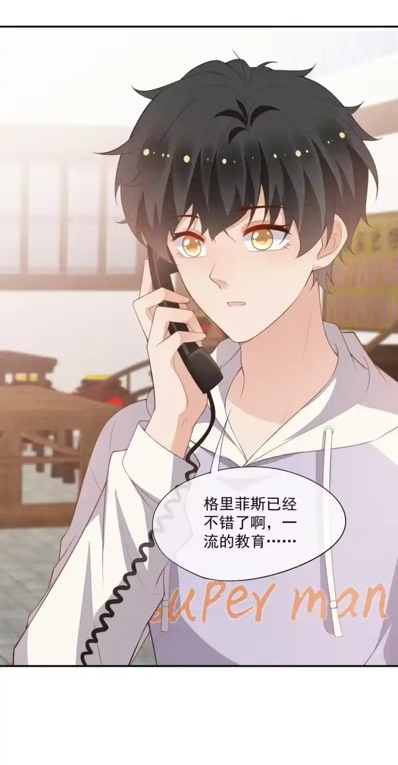 竞剑之锋_h 067 无法抗拒 第38页