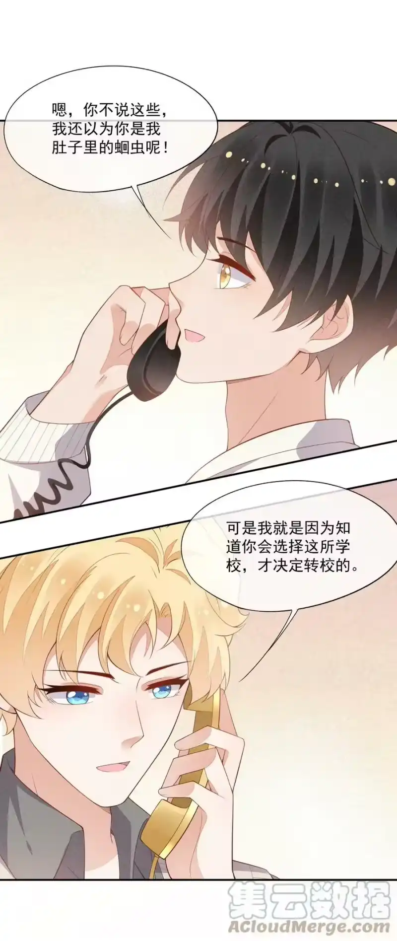 竞剑之锋_h 067 无法抗拒 第40页