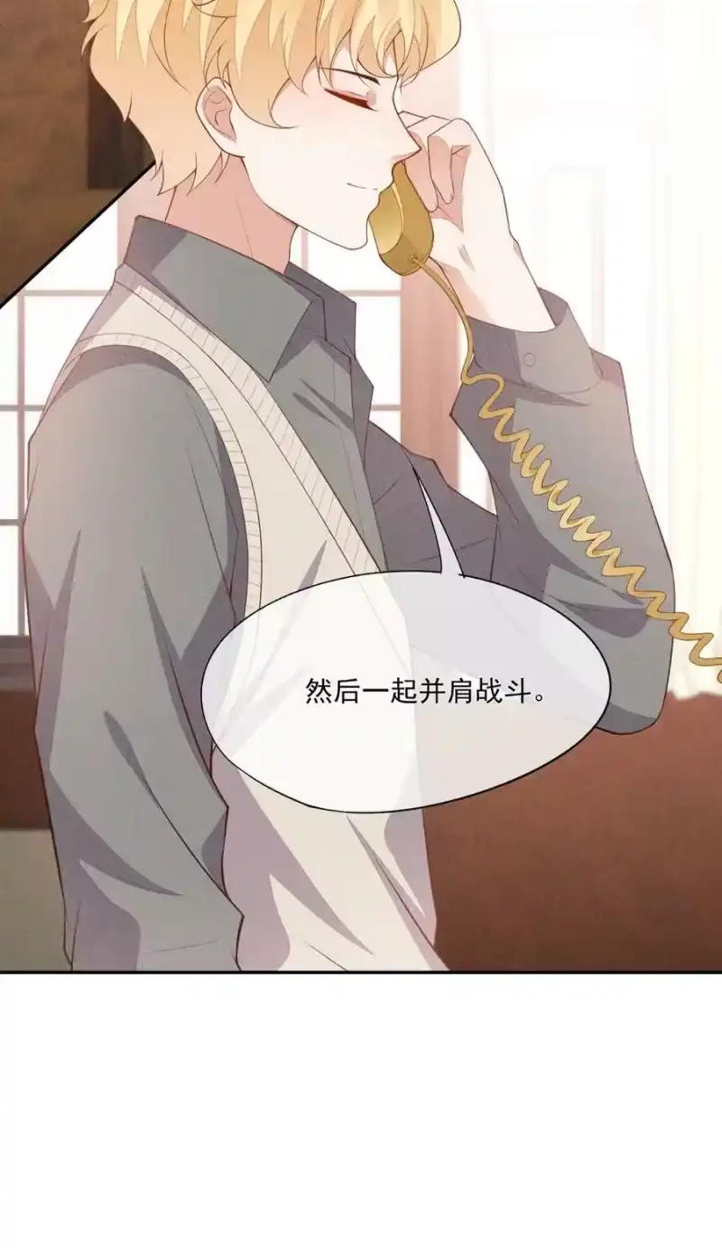 竞剑之锋_h 067 无法抗拒 第42页