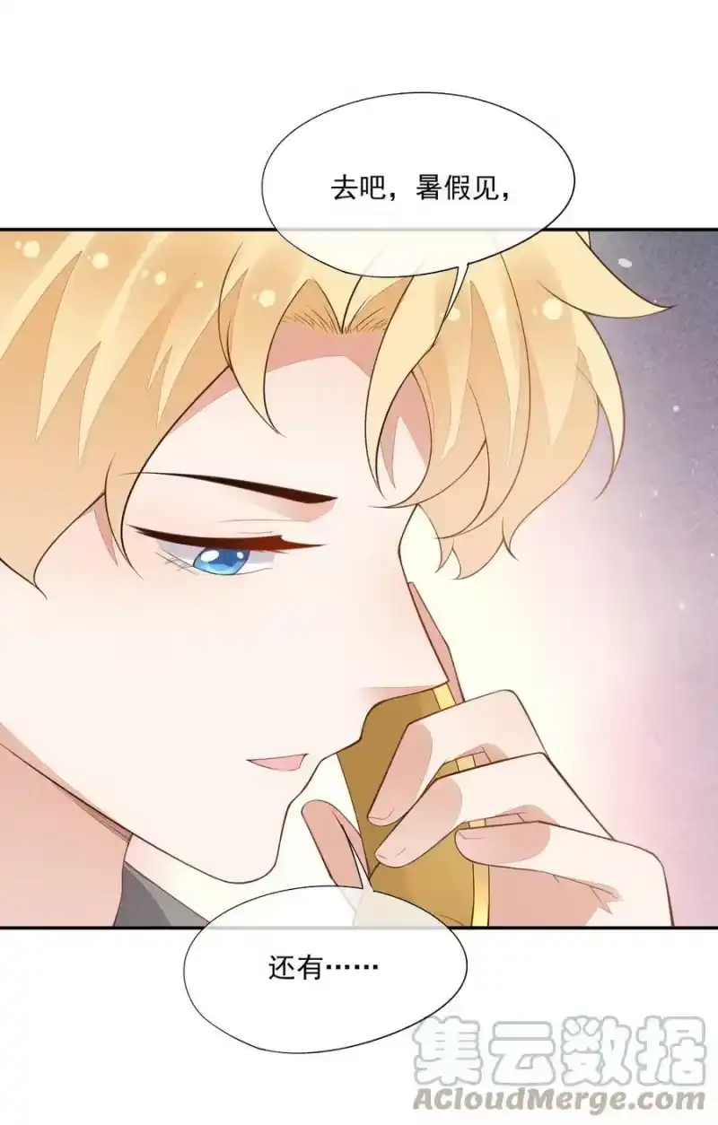 竞剑之锋_h 067 无法抗拒 第46页