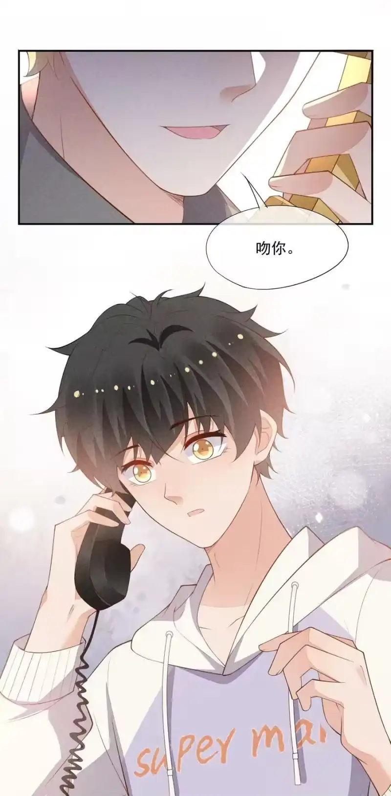 竞剑之锋_h 067 无法抗拒 第47页