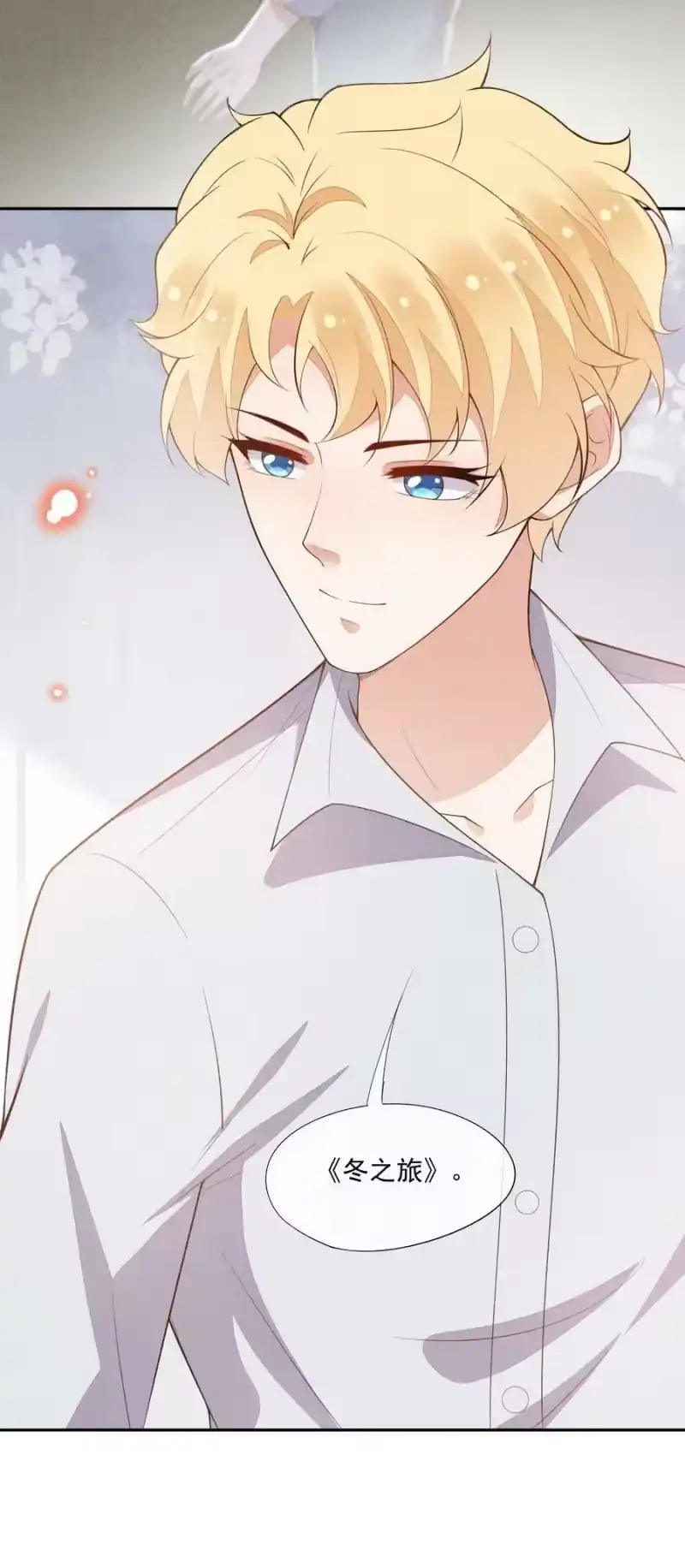 竞剑之锋_h 067 无法抗拒 第5页