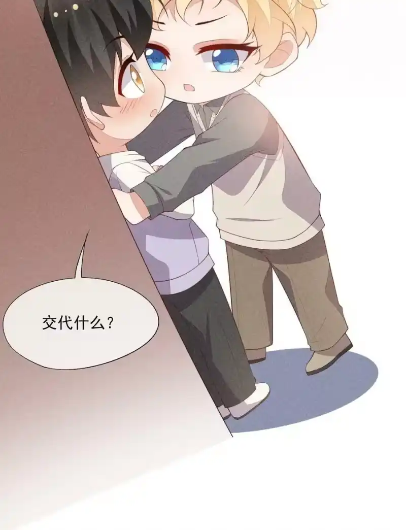 竞剑之锋_h 067 无法抗拒 第51页