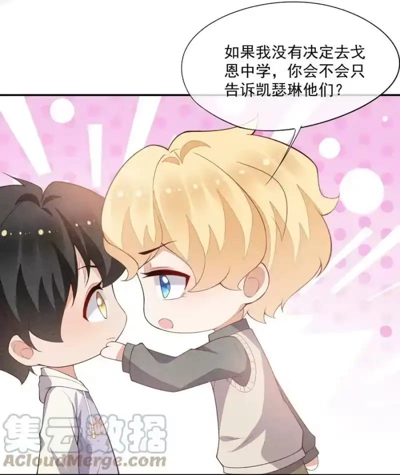 竞剑之锋_h 067 无法抗拒 第52页