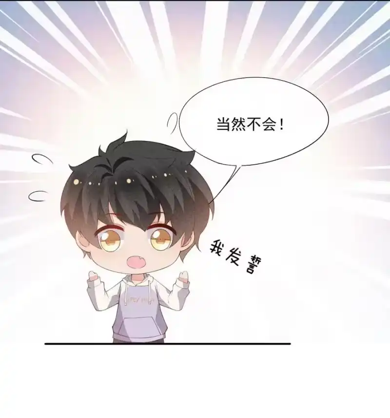 竞剑之锋_h 067 无法抗拒 第53页