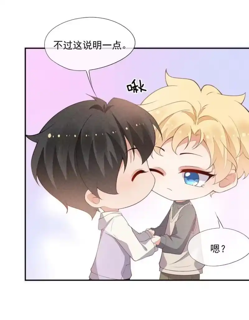竞剑之锋_h 067 无法抗拒 第54页
