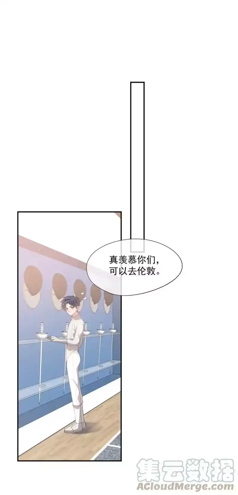 竞剑之锋_h 068 克里斯的姿色 第19页