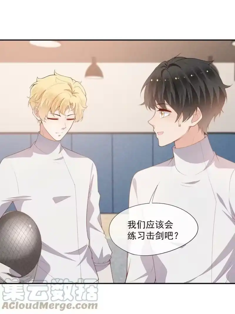 竞剑之锋_h 068 克里斯的姿色 第7页