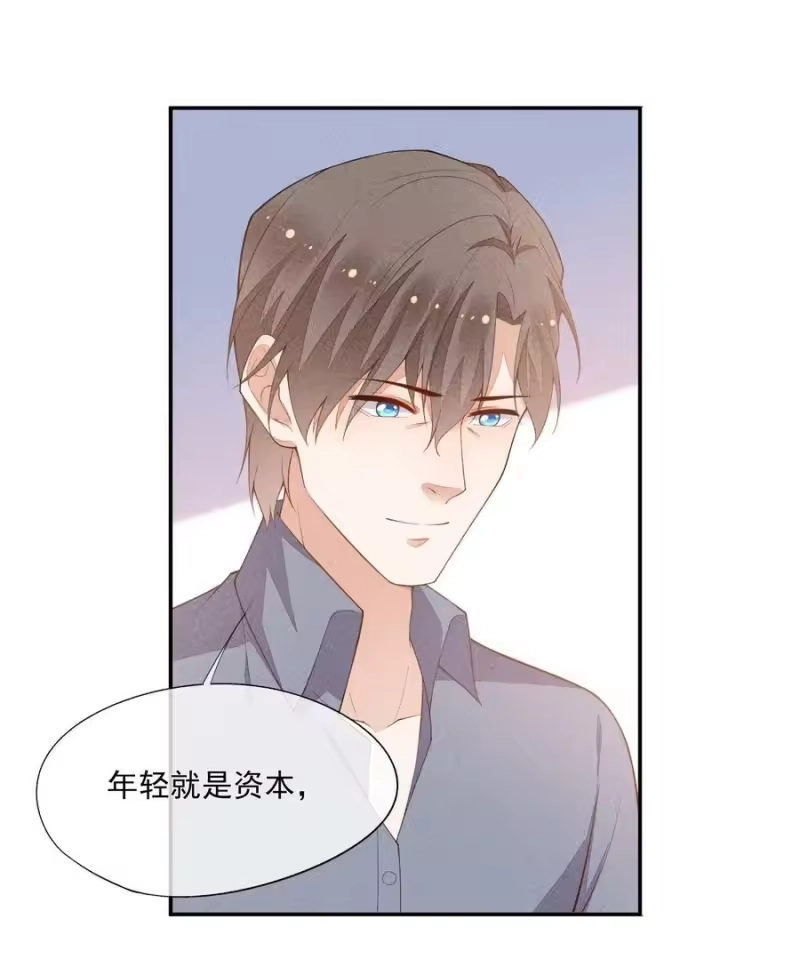 竞剑之锋_h 068 克里斯的姿色 第8页