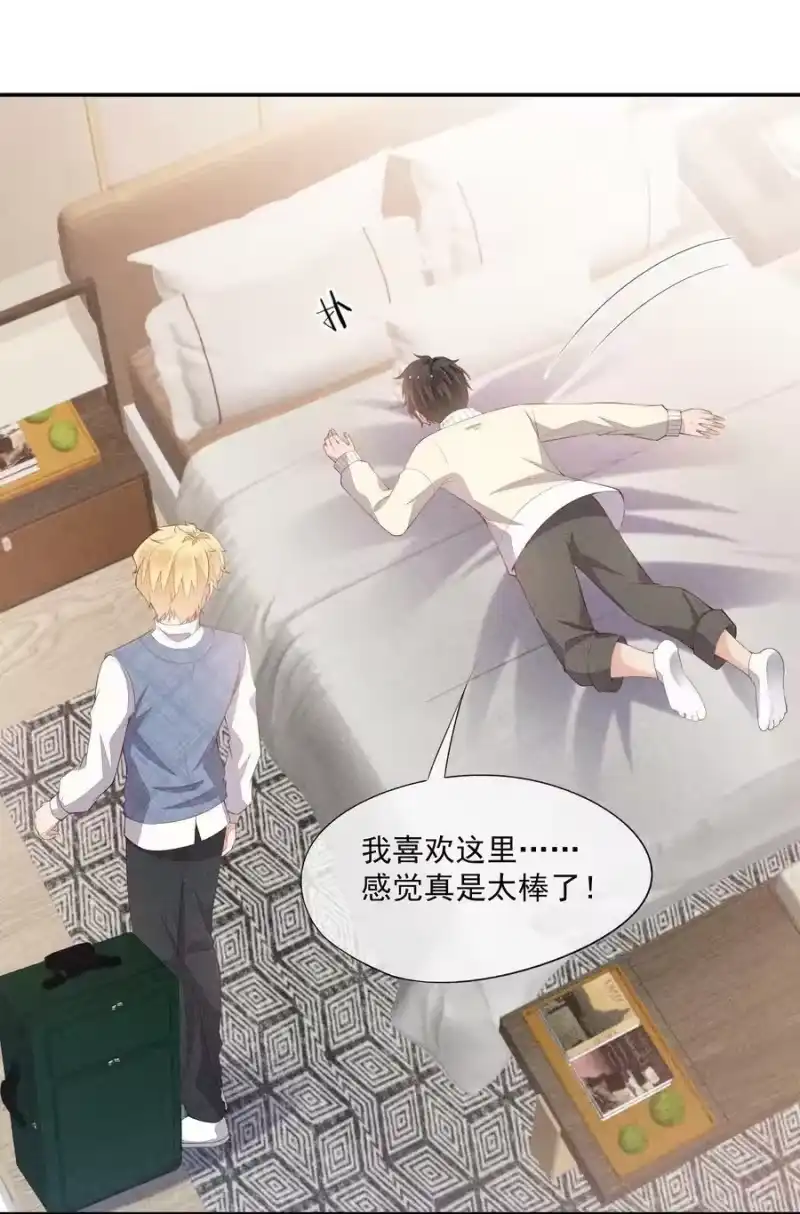 竞剑之锋_h 069 克里斯的戒指 第14页