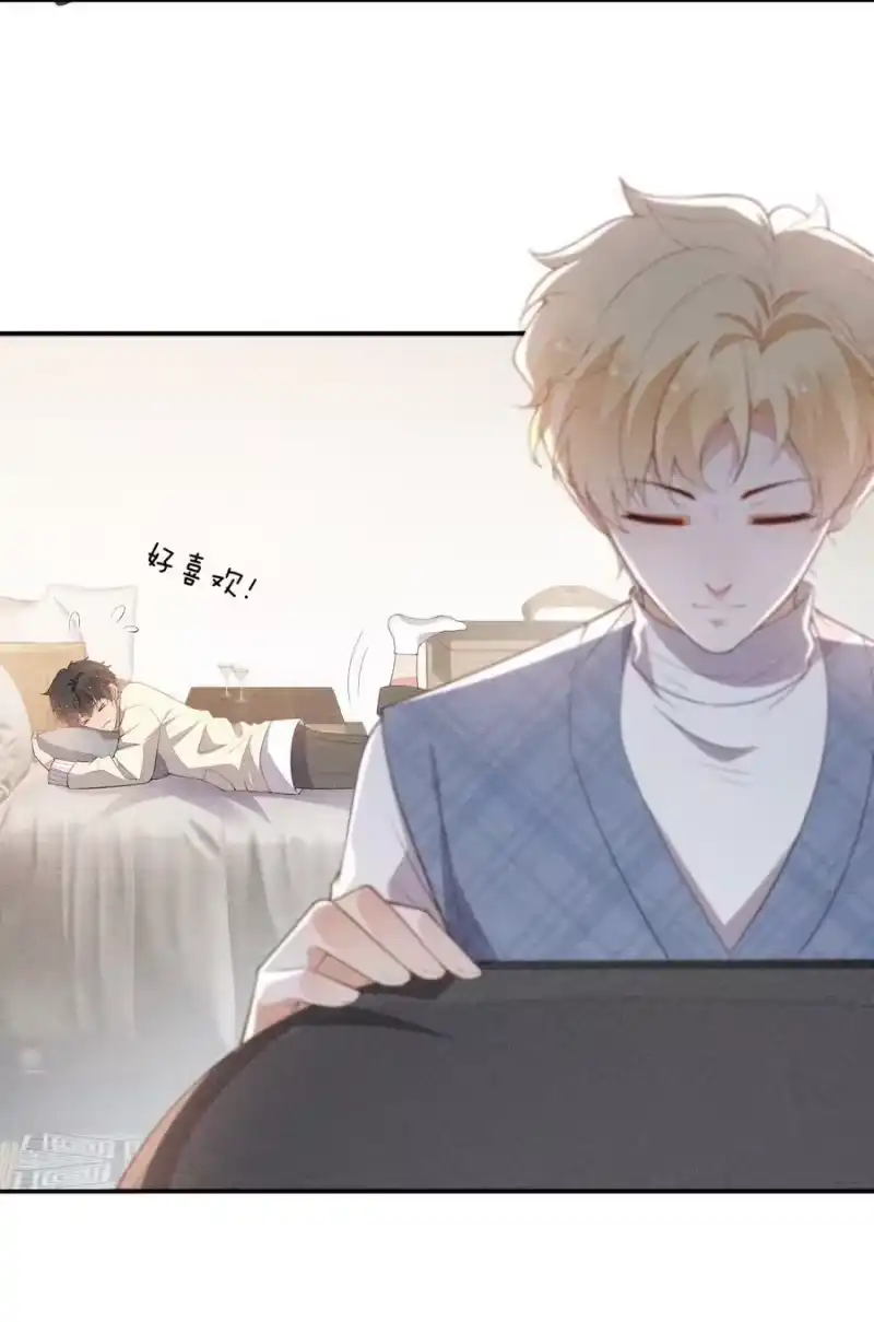 竞剑之锋_h 069 克里斯的戒指 第15页