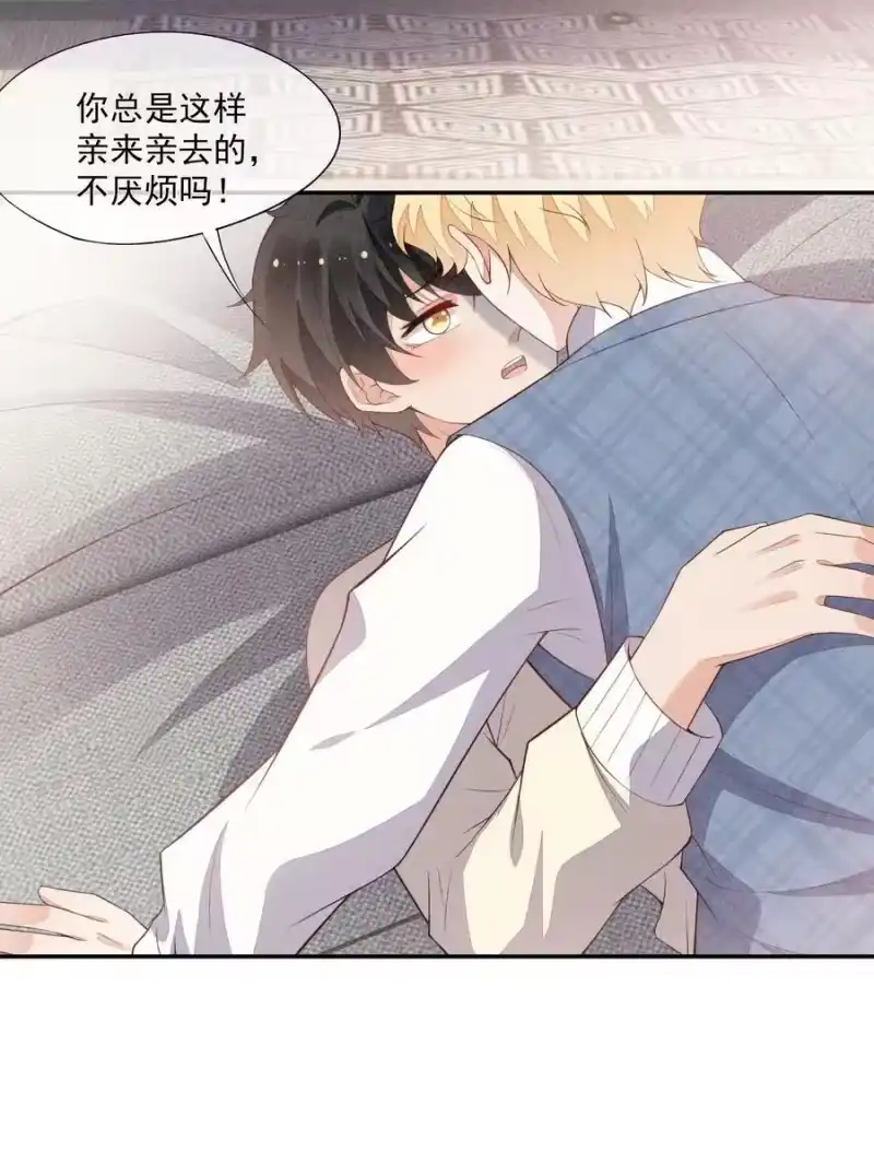 竞剑之锋_h 069 克里斯的戒指 第23页