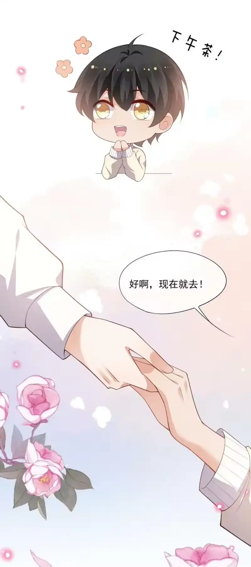 竞剑之锋_h 069 克里斯的戒指 第27页