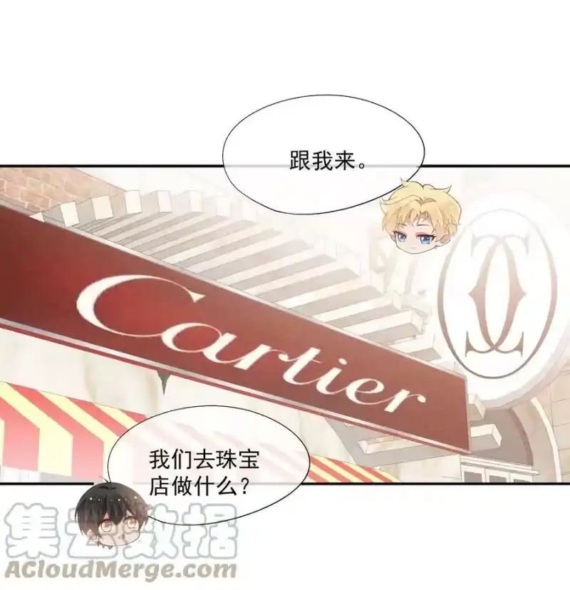 竞剑之锋_h 069 克里斯的戒指 第40页