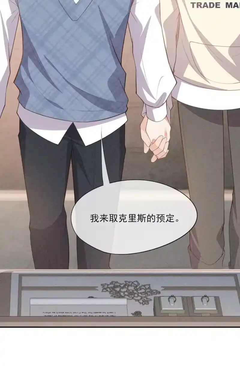 竞剑之锋_h 069 克里斯的戒指 第42页