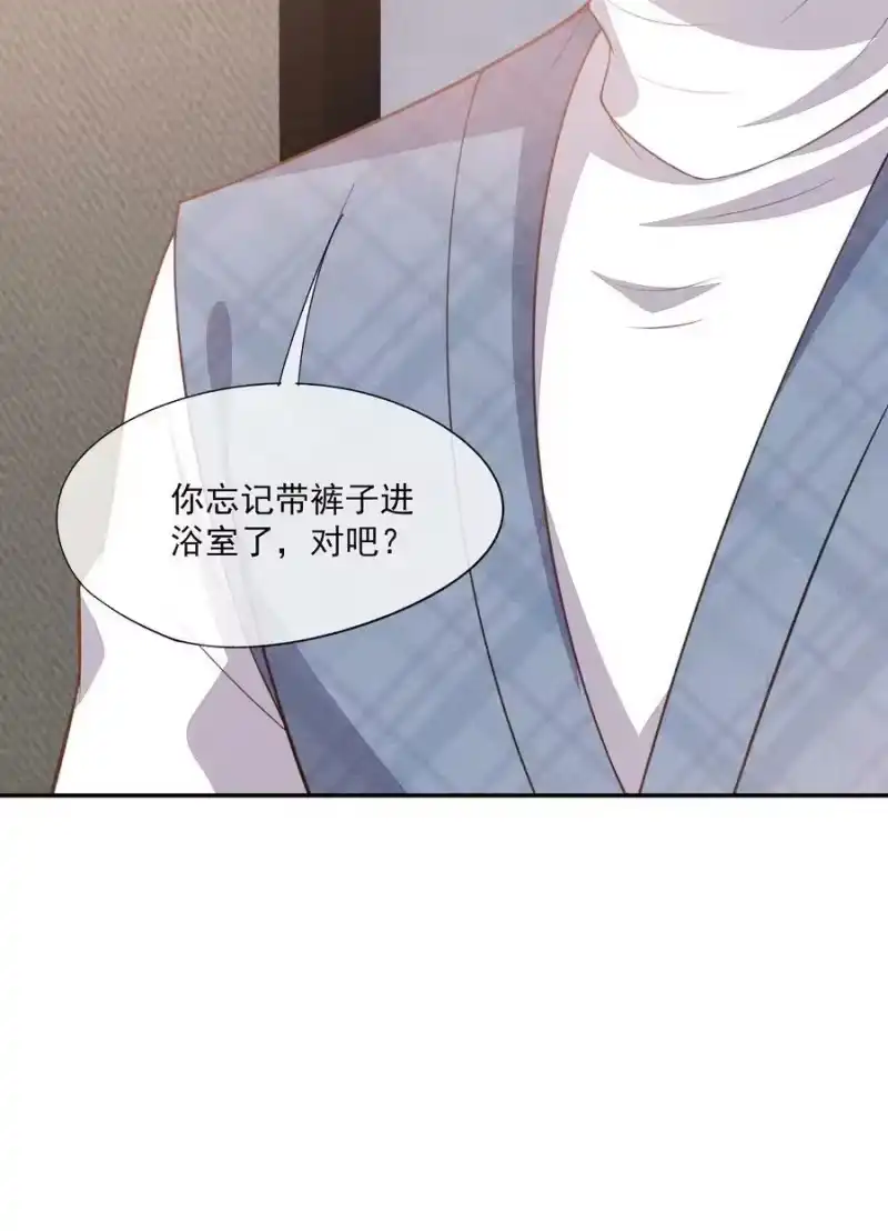 竞剑之锋_h 070 再遇凯文 第51页