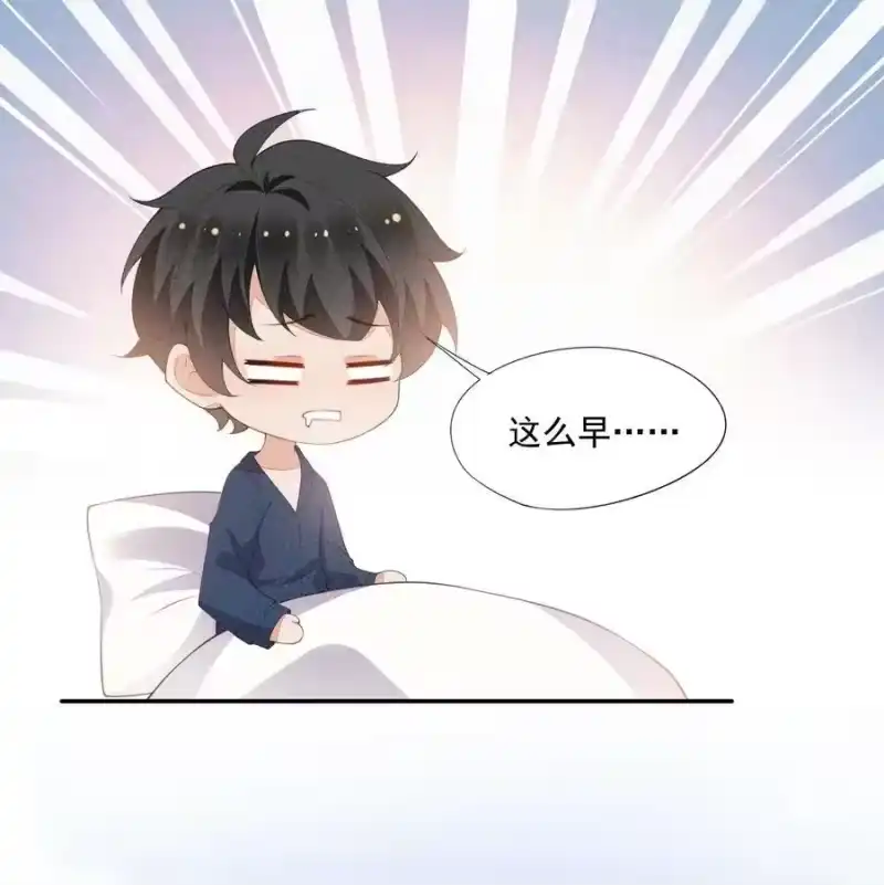 竞剑之锋_h 071 天使的祝福 第23页