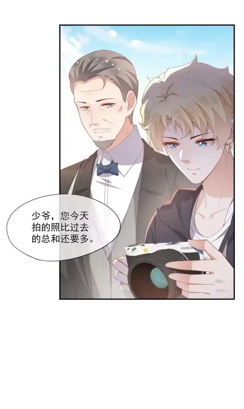 竞剑之锋_h 071 天使的祝福 第26页