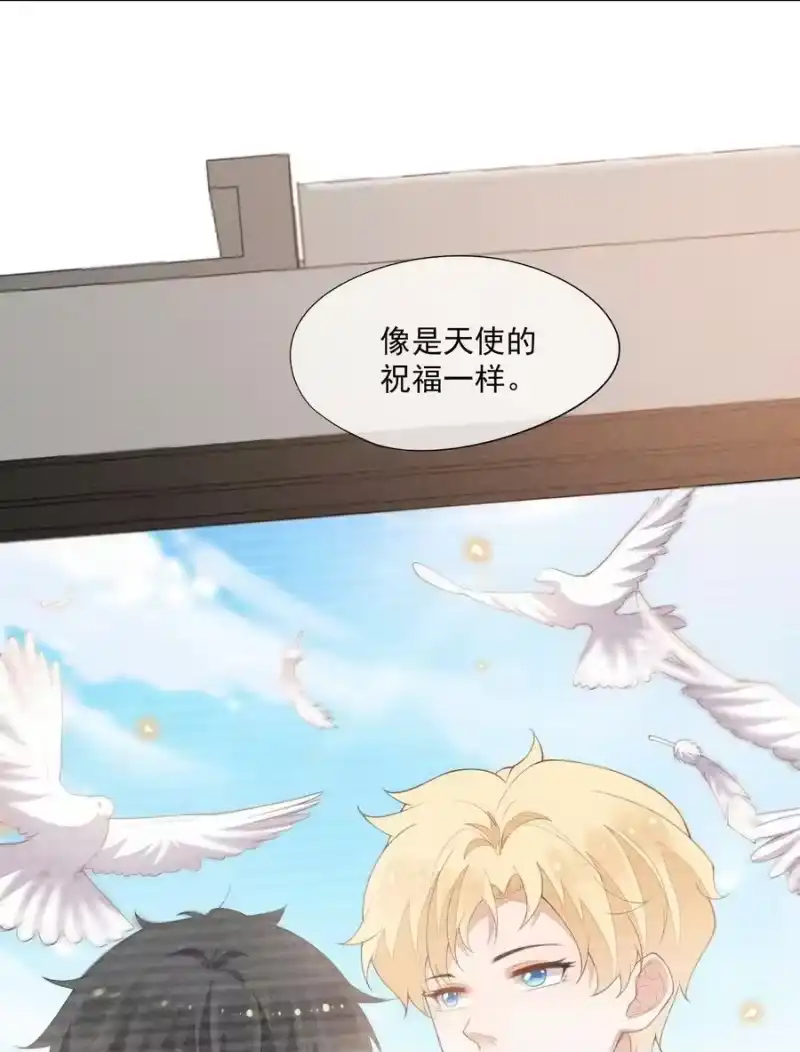 竞剑之锋_h 071 天使的祝福 第29页