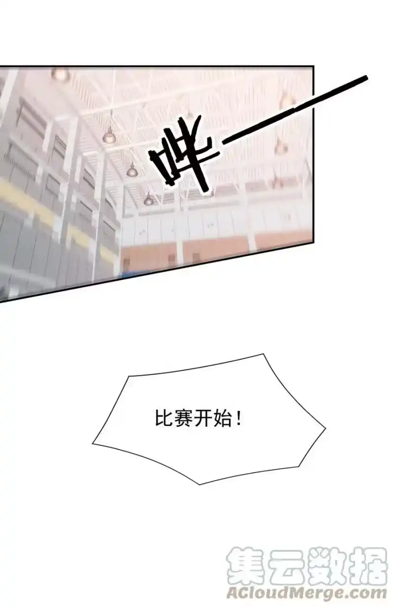 竞剑之锋_h 071 天使的祝福 第49页