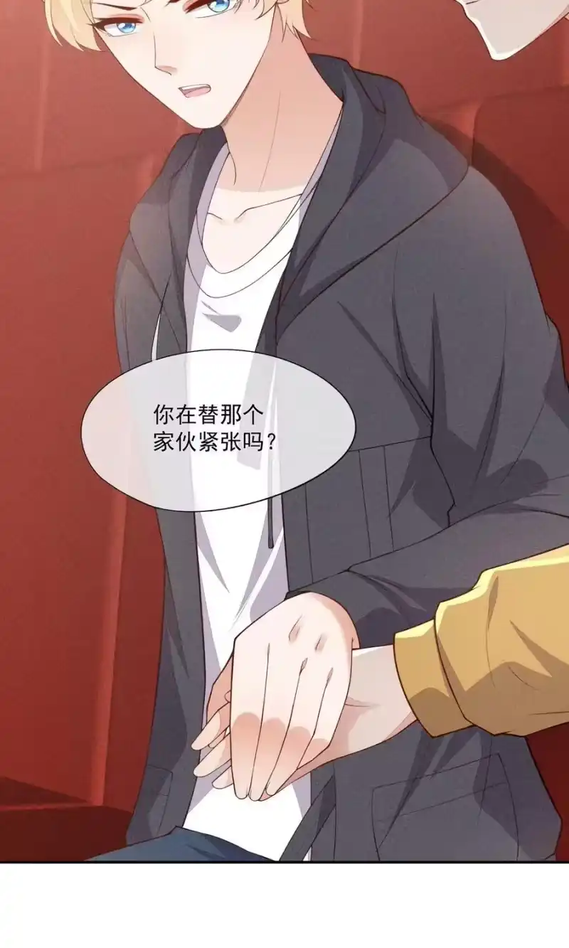 竞剑之锋_h 072 击剑的新星 第26页