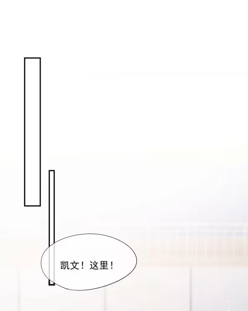竞剑之锋_h 072 击剑的新星 第47页