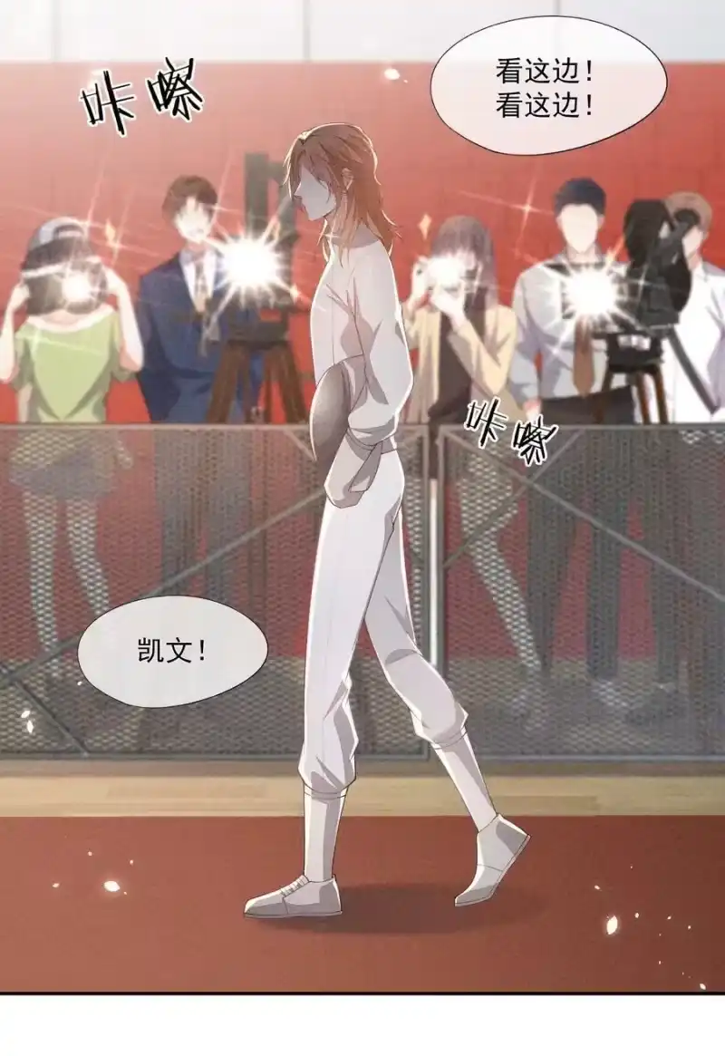 竞剑之锋_h 072 击剑的新星 第48页