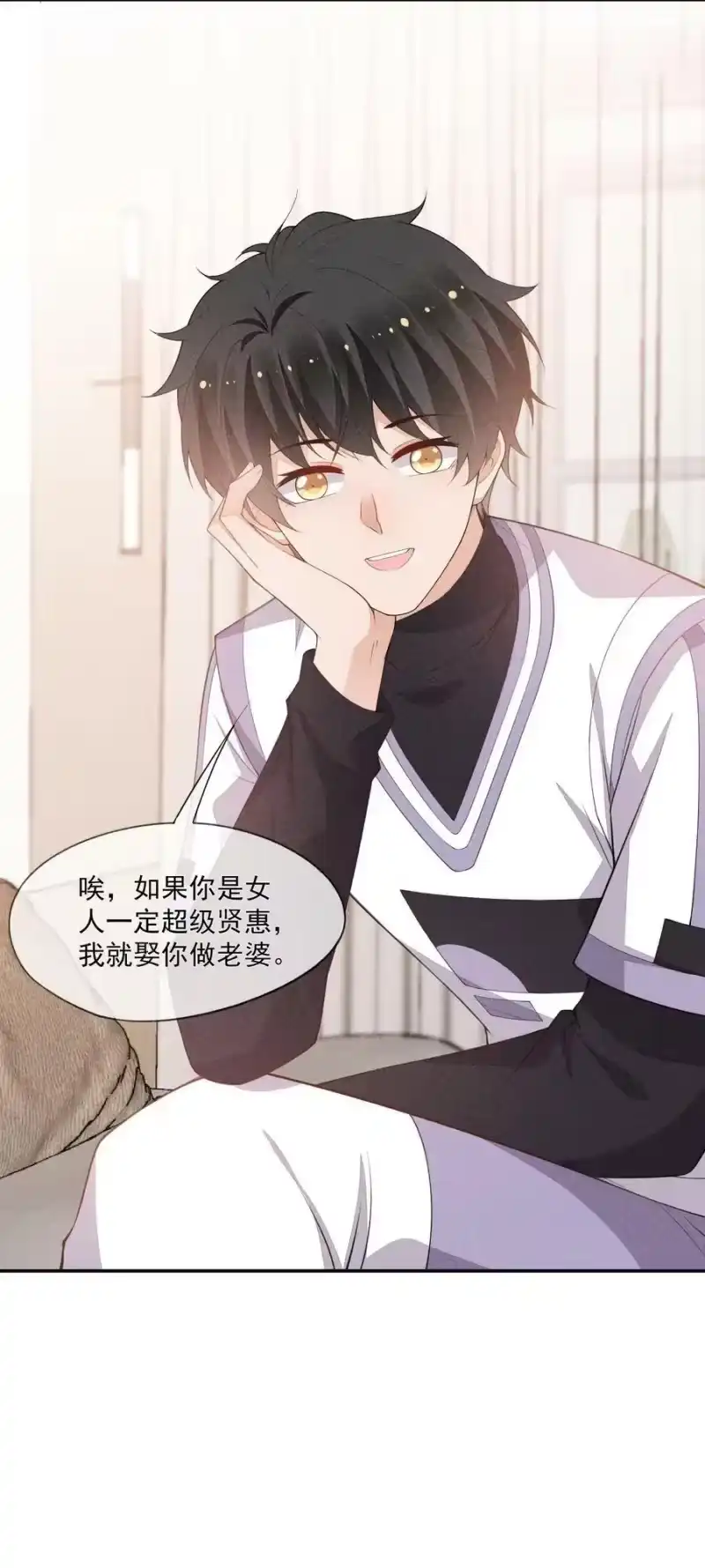 竞剑之锋_h 073 凯文的期待 第50页