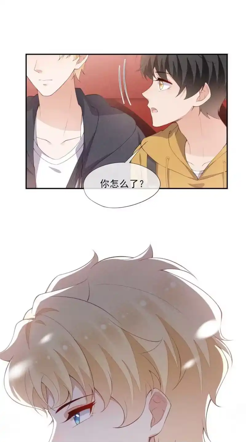 竞剑之锋_h 073 凯文的期待 第8页