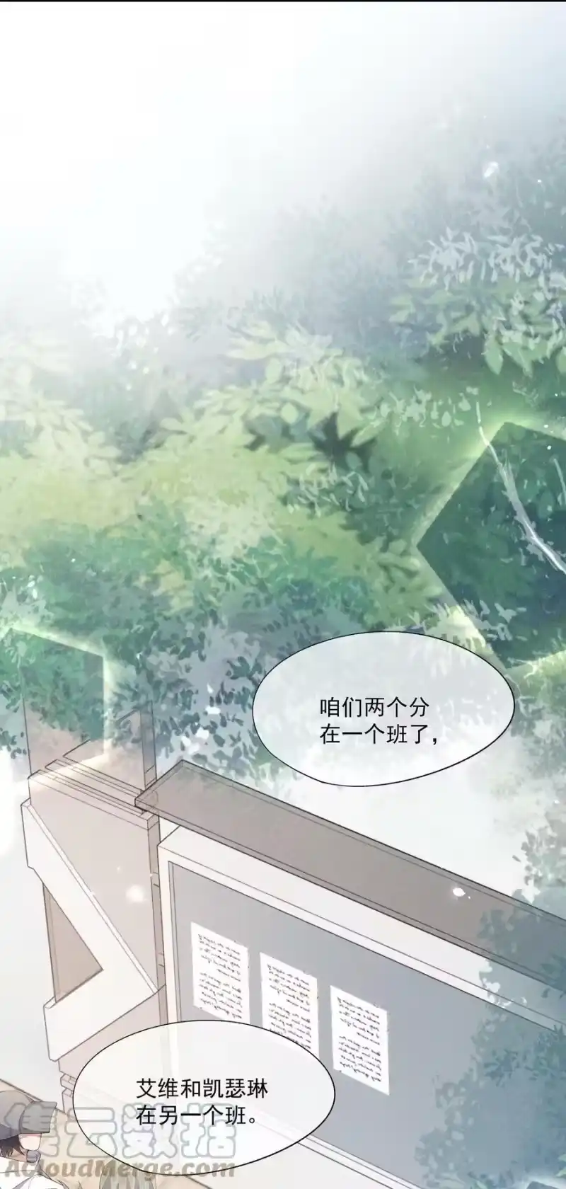 竞剑之锋_h 074 戈恩击剑队 第22页