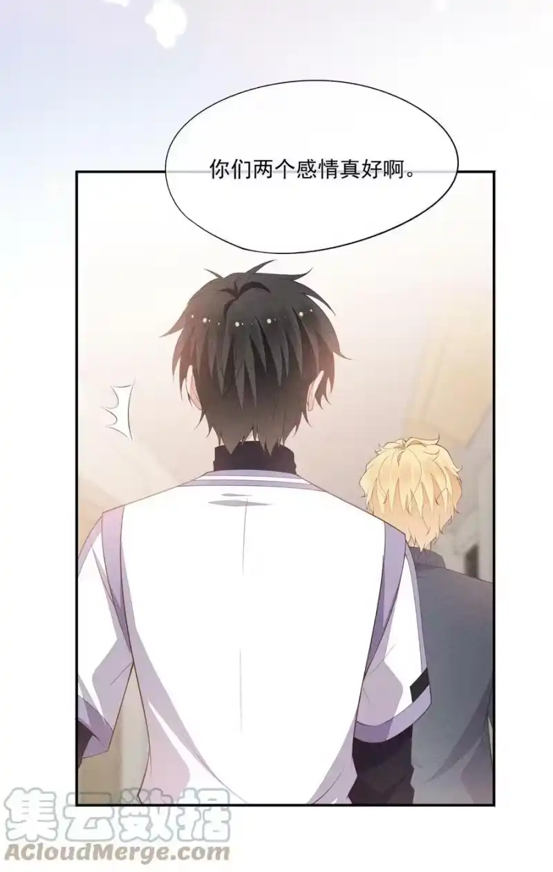 竞剑之锋_h 074 戈恩击剑队 第25页