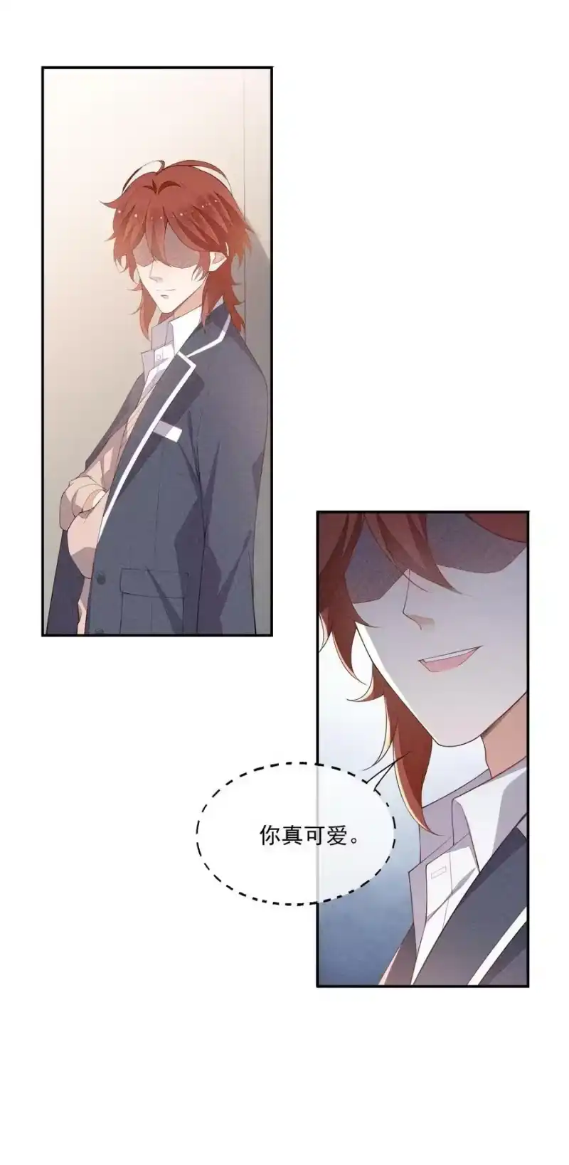竞剑之锋_h 074 戈恩击剑队 第32页
