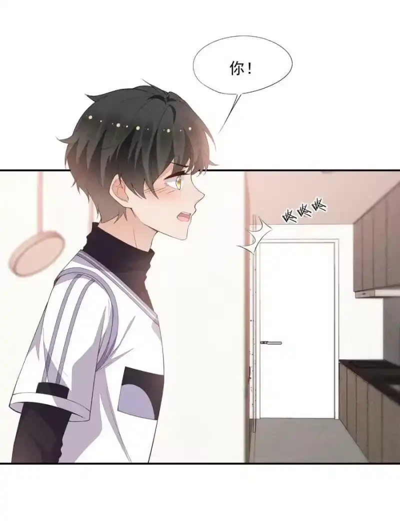 竞剑之锋_h 074 戈恩击剑队 第5页