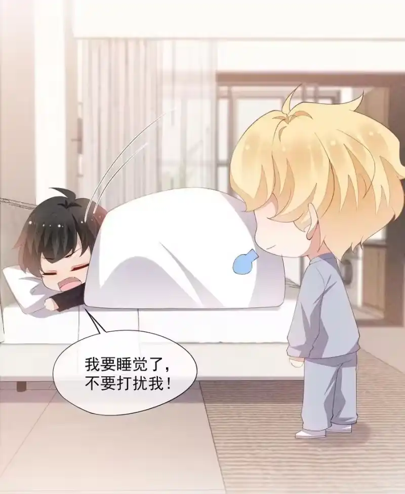 竞剑之锋_h 075 高级生的挑衅 第15页