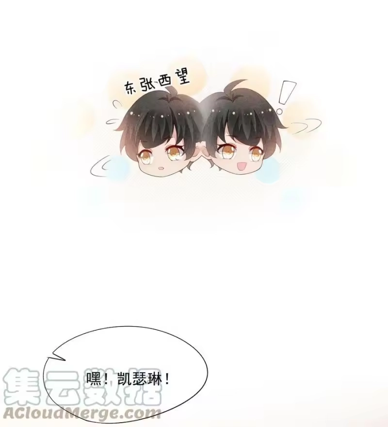 竞剑之锋_h 075 高级生的挑衅 第22页