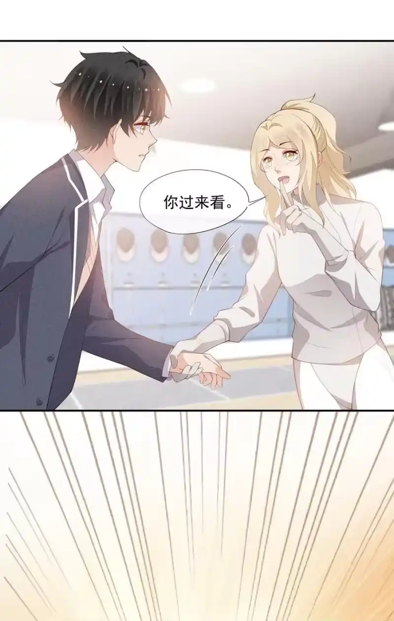 竞剑之锋_h 075 高级生的挑衅 第24页